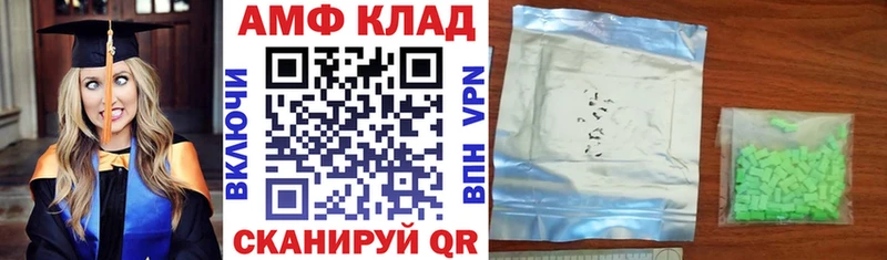 Амфетамин Розовый  Свирск 