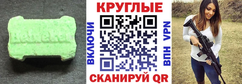 хочу   ссылка на мегу ТОР  Ecstasy 250 мг  Свирск 