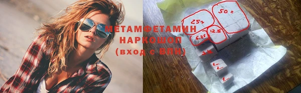 скорость mdpv Баксан