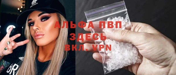амф Балабаново