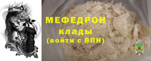 скорость mdpv Баксан
