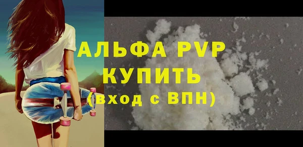 стаф Балахна