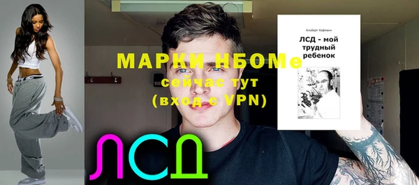амф Балабаново