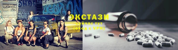 амф Балабаново