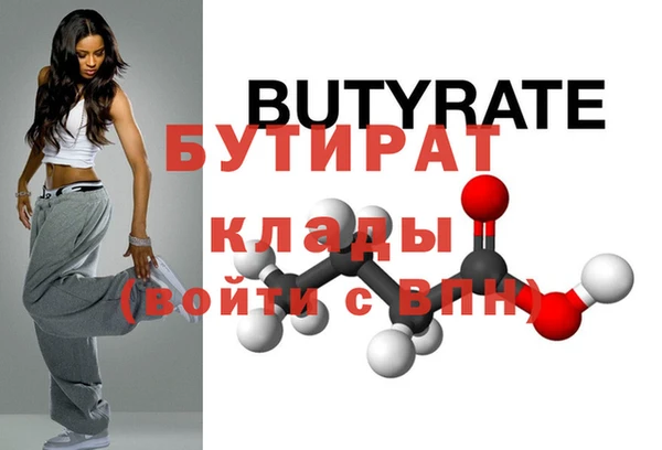 стаф Балахна