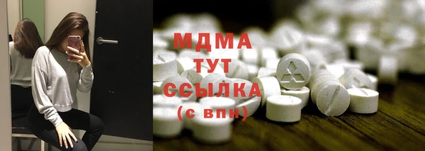 амф Балабаново