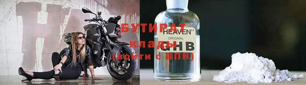 стаф Балахна