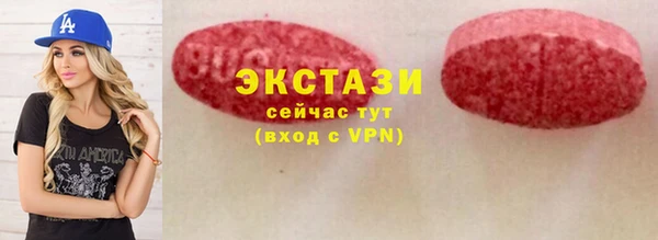 стаф Балахна
