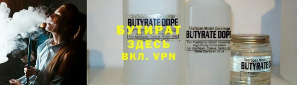 стаф Балахна