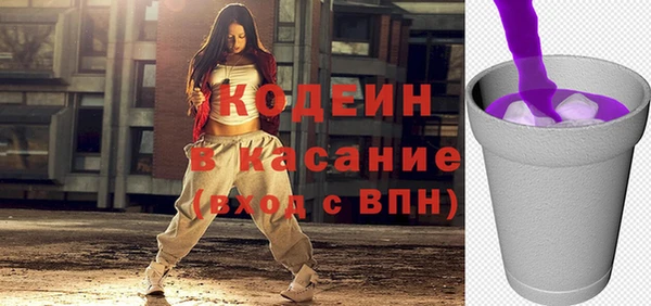 стаф Балахна