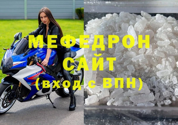 амф Балабаново