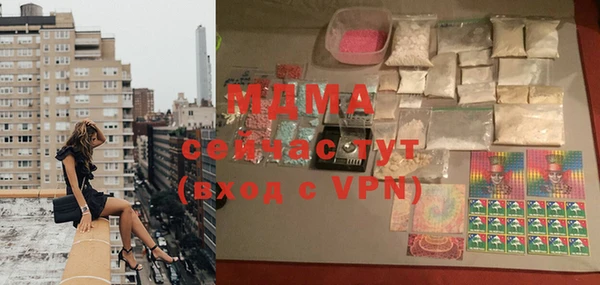 скорость mdpv Баксан