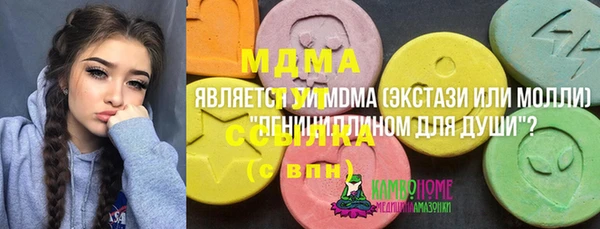 мяу мяу мука Арсеньев
