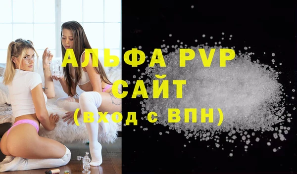 скорость mdpv Баксан