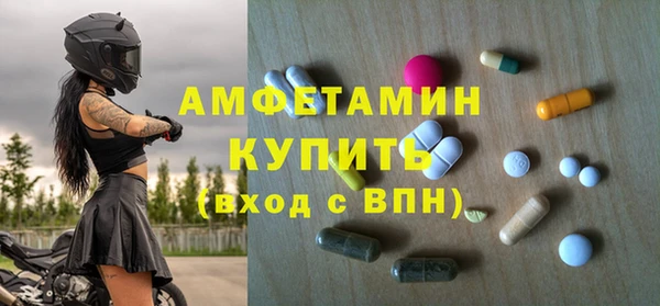 амф Балабаново