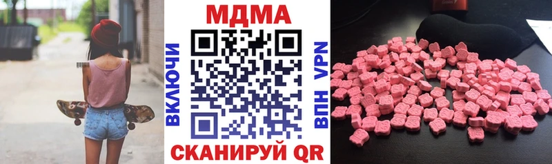 MDMA кристаллы  где можно купить   Свирск 