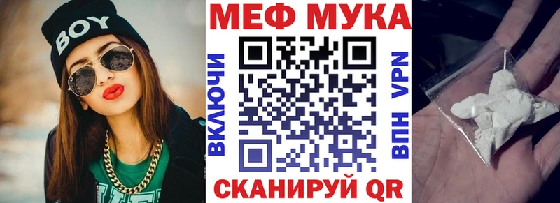 Меф VHQ  мега маркетплейс  Свирск  даркнет сайт 