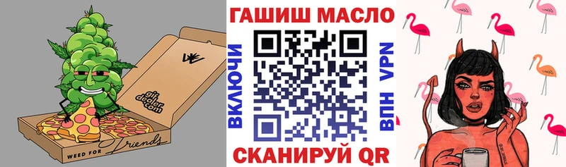 наркота  гидра онион  ТГК гашишное масло  Свирск 